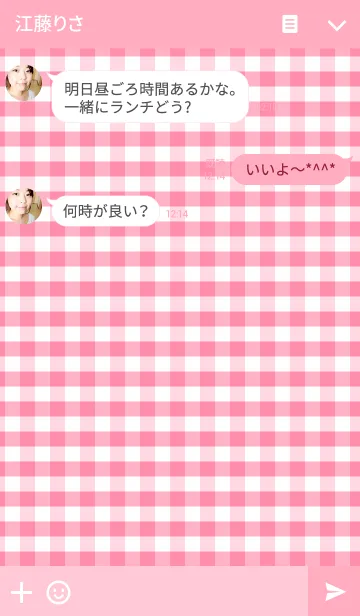 [LINE着せ替え] ギンガムチェック と ハートの画像3