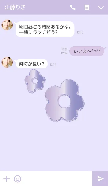 [LINE着せ替え] お上品な人が使う花シンボルの画像3