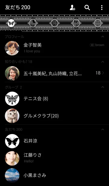[LINE着せ替え] Swallowtailの画像2