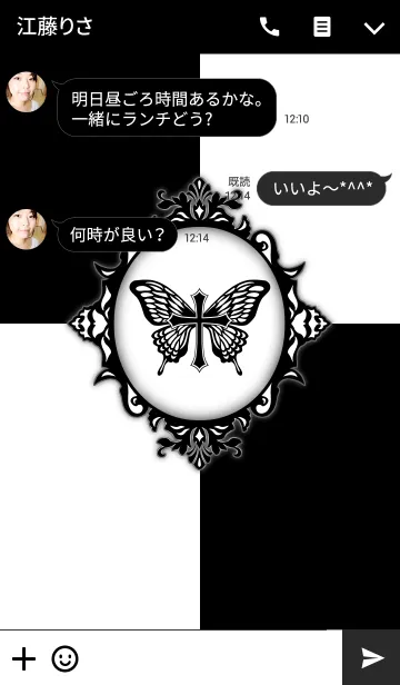 [LINE着せ替え] Swallowtailの画像3