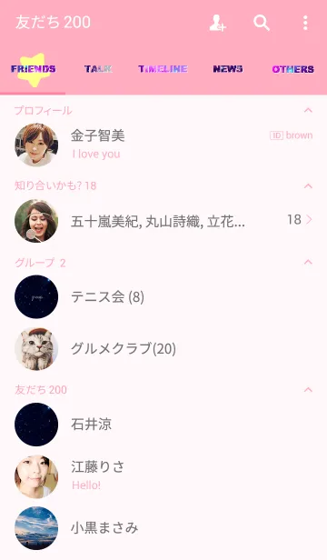 [LINE着せ替え] GALAXY and STARSの画像2