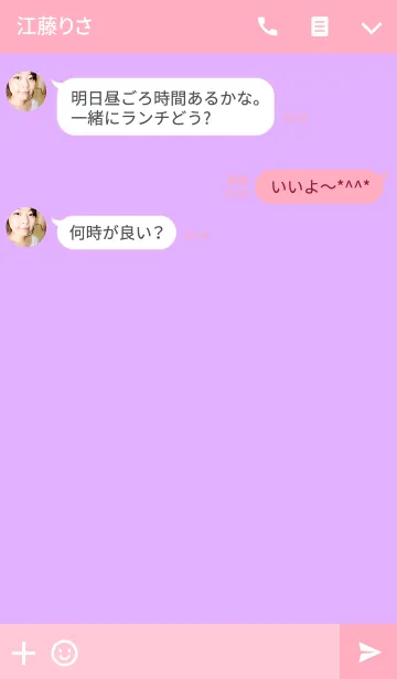 [LINE着せ替え] GALAXY and STARSの画像3