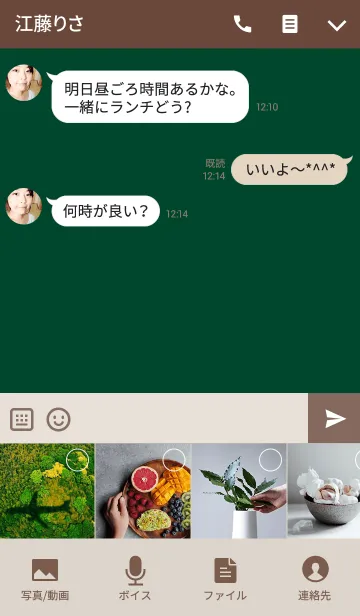 [LINE着せ替え] Golf Loverの画像4