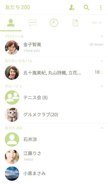 [LINE着せ替え] Simple Life 6の画像2