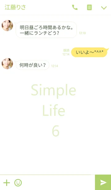 [LINE着せ替え] Simple Life 6の画像3