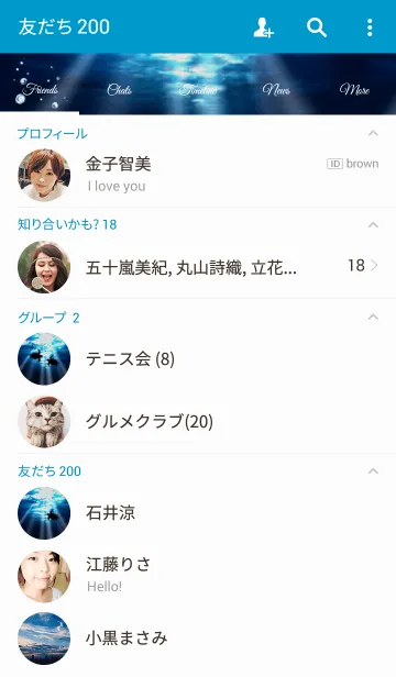 [LINE着せ替え] Deep Blue ～太陽の光～の画像2