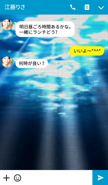 [LINE着せ替え] Deep Blue ～太陽の光～の画像3