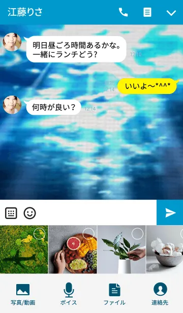 [LINE着せ替え] Deep Blue ～太陽の光～の画像4