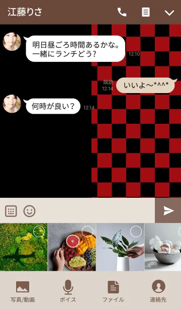 [LINE着せ替え] Checkered pattern -Bordeaux-の画像4