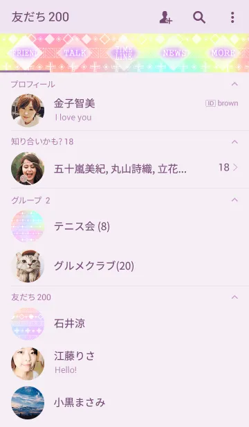 [LINE着せ替え] Geometric themeの画像2