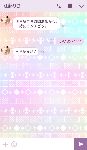 [LINE着せ替え] Geometric themeの画像3