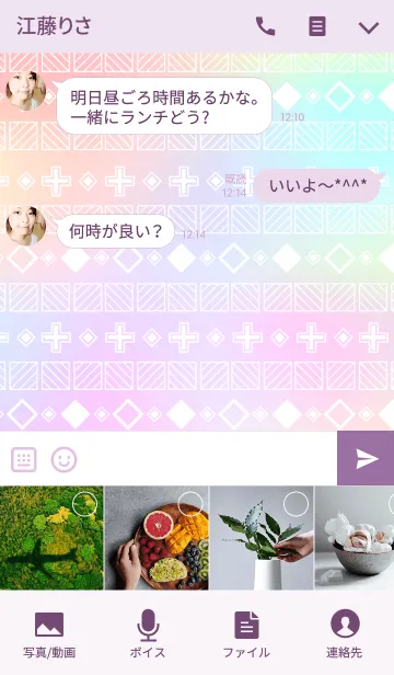 [LINE着せ替え] Geometric themeの画像4