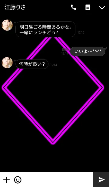 [LINE着せ替え] シンプルなひし形着せ替え 紫バージョンの画像3