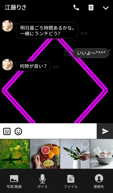 [LINE着せ替え] シンプルなひし形着せ替え 紫バージョンの画像4