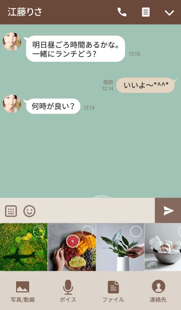 [LINE着せ替え] Simple Hawaiiの画像4