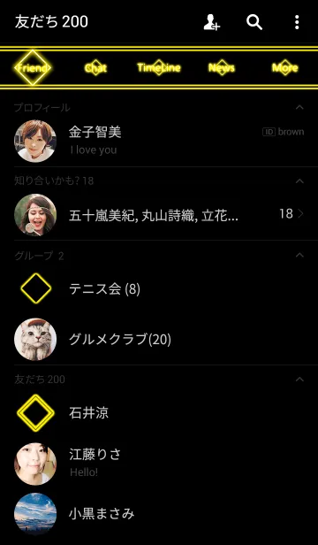 [LINE着せ替え] シンプルなひし形着せ替え 黄色バージョンの画像2