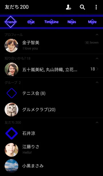 [LINE着せ替え] シンプルなひし形着せ替え 青バージョンの画像2