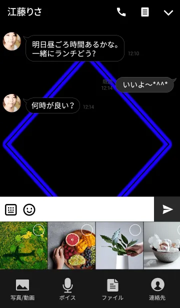 [LINE着せ替え] シンプルなひし形着せ替え 青バージョンの画像4
