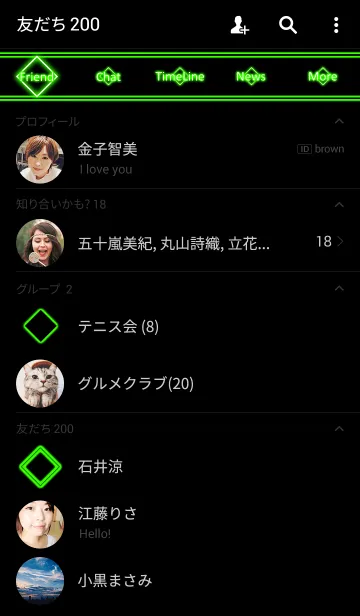 [LINE着せ替え] シンプルなひし形着せ替え 緑バージョンの画像2