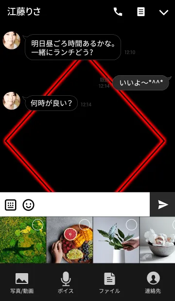 [LINE着せ替え] シンプルなひし形着せ替え 赤バージョンの画像4