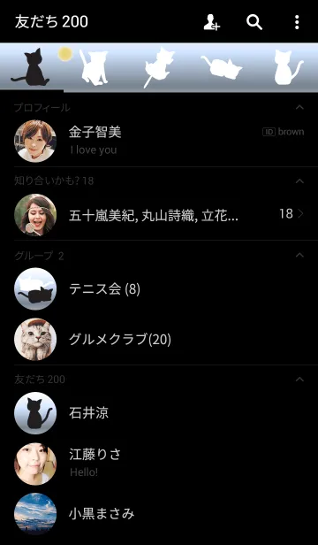 [LINE着せ替え] Cats and full moons and then ...の画像2