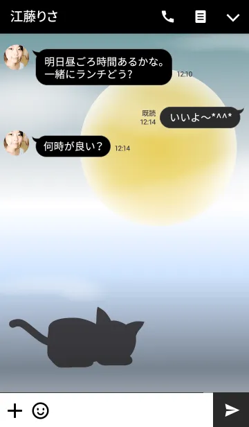 [LINE着せ替え] Cats and full moons and then ...の画像3