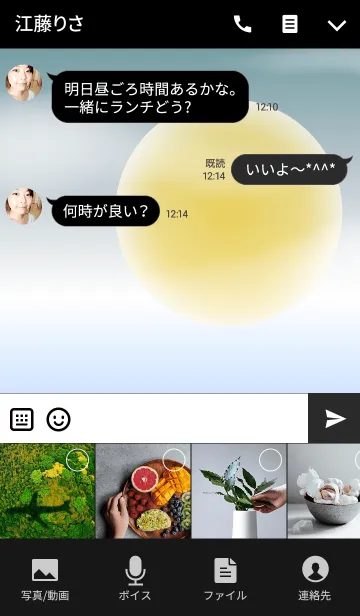 [LINE着せ替え] Cats and full moons and then ...の画像4