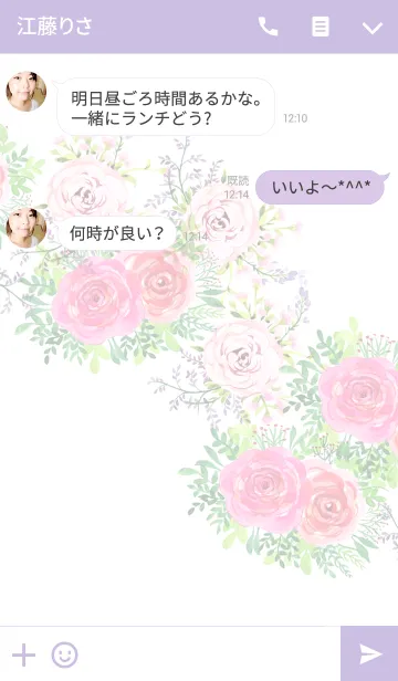 [LINE着せ替え] water color flowers_353の画像3
