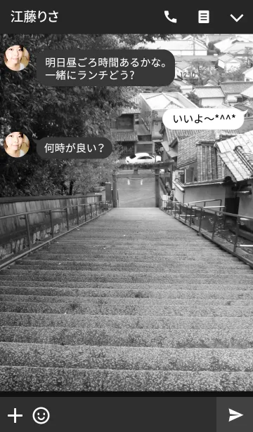 [LINE着せ替え] 古き良き日本の風景(階段)の画像3
