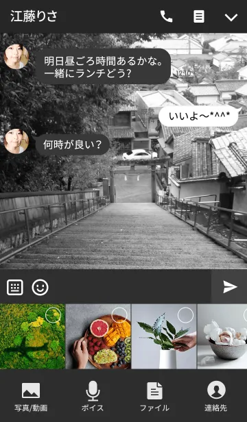 [LINE着せ替え] 古き良き日本の風景(階段)の画像4