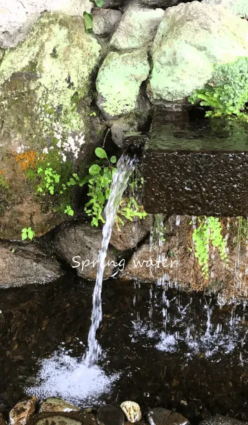 水源の着せ替えメイン画像