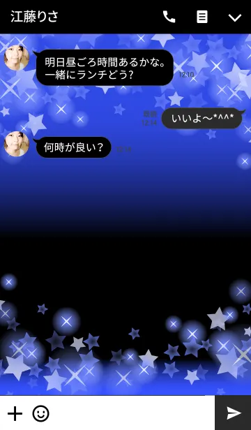 [LINE着せ替え] Shiny Design Type-A ブルー＆スター★の画像3