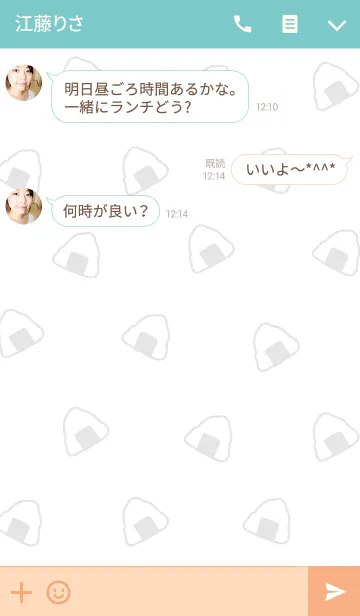 [LINE着せ替え] O-おにぎり-の画像3