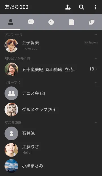 [LINE着せ替え] シンプル / グレーブラックの画像2