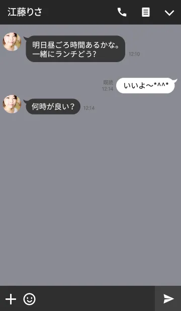 [LINE着せ替え] シンプル / グレーブラックの画像3