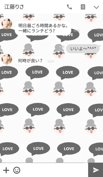 [LINE着せ替え] さくらこちゃんのきせかえ（ホワイト）の画像3