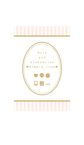 [LINE着せ替え] Gold and pinkstripe Simple iconの画像1