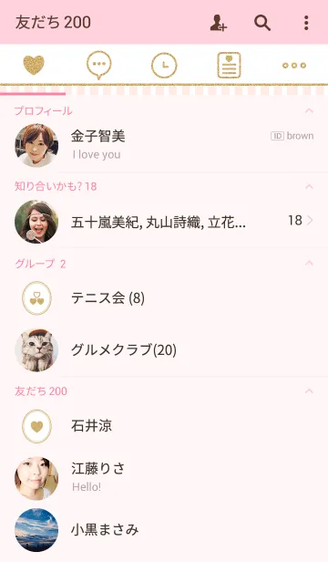 [LINE着せ替え] Gold and pinkstripe Simple iconの画像2