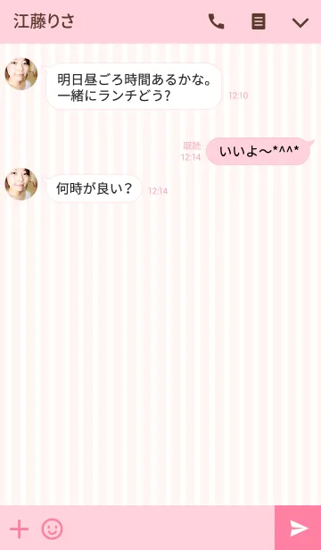 [LINE着せ替え] Gold and pinkstripe Simple iconの画像3