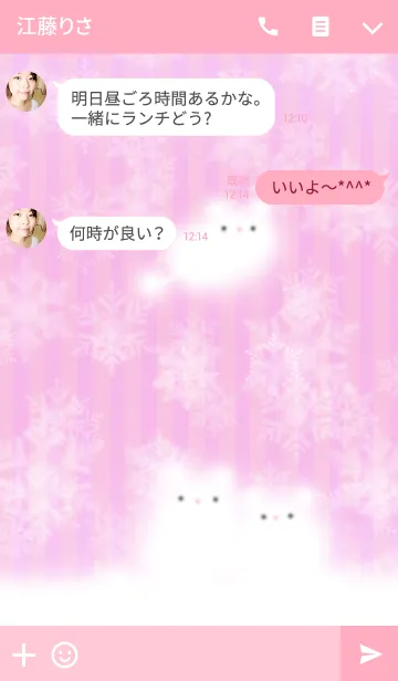 [LINE着せ替え] ふわぽこ＊白の画像3