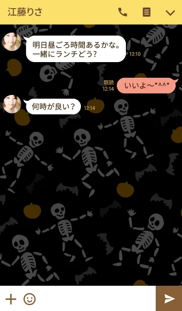[LINE着せ替え] ポップなスカルのハロウィンの画像3