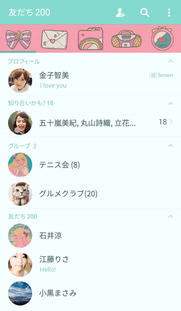 [LINE着せ替え] yelyel_ パステル都市の少女の画像2