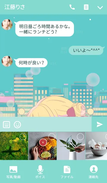 [LINE着せ替え] yelyel_ パステル都市の少女の画像4