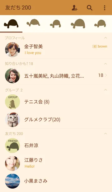 [LINE着せ替え] リクガメデザイン着せ替えの画像2