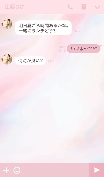 [LINE着せ替え] Marble Pastel＆Goldの画像3