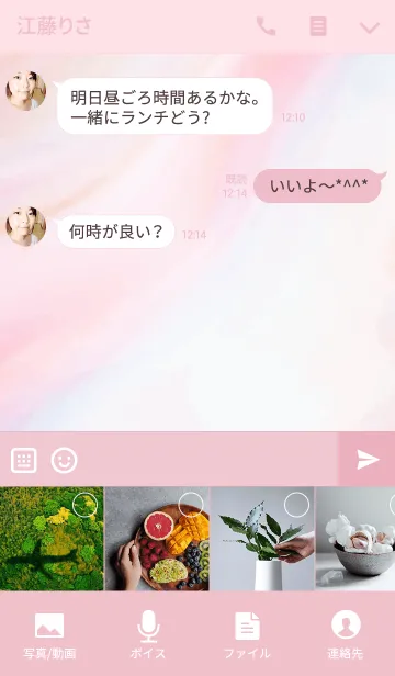 [LINE着せ替え] Marble Pastel＆Goldの画像4