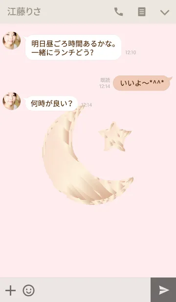 [LINE着せ替え] ローズクォーツな月の画像3