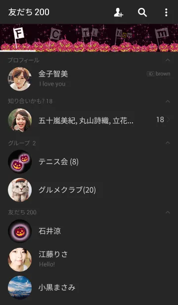 [LINE着せ替え] キラキラ＊ハロウィン31の画像2