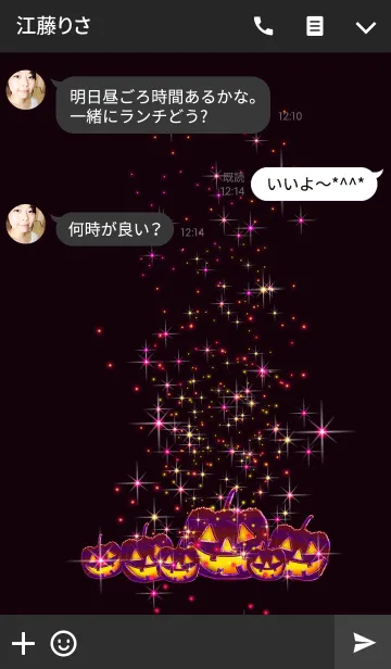 [LINE着せ替え] キラキラ＊ハロウィン31の画像3