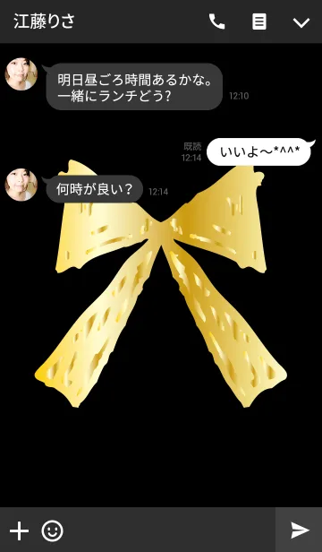 [LINE着せ替え] 金運のリボンの画像3